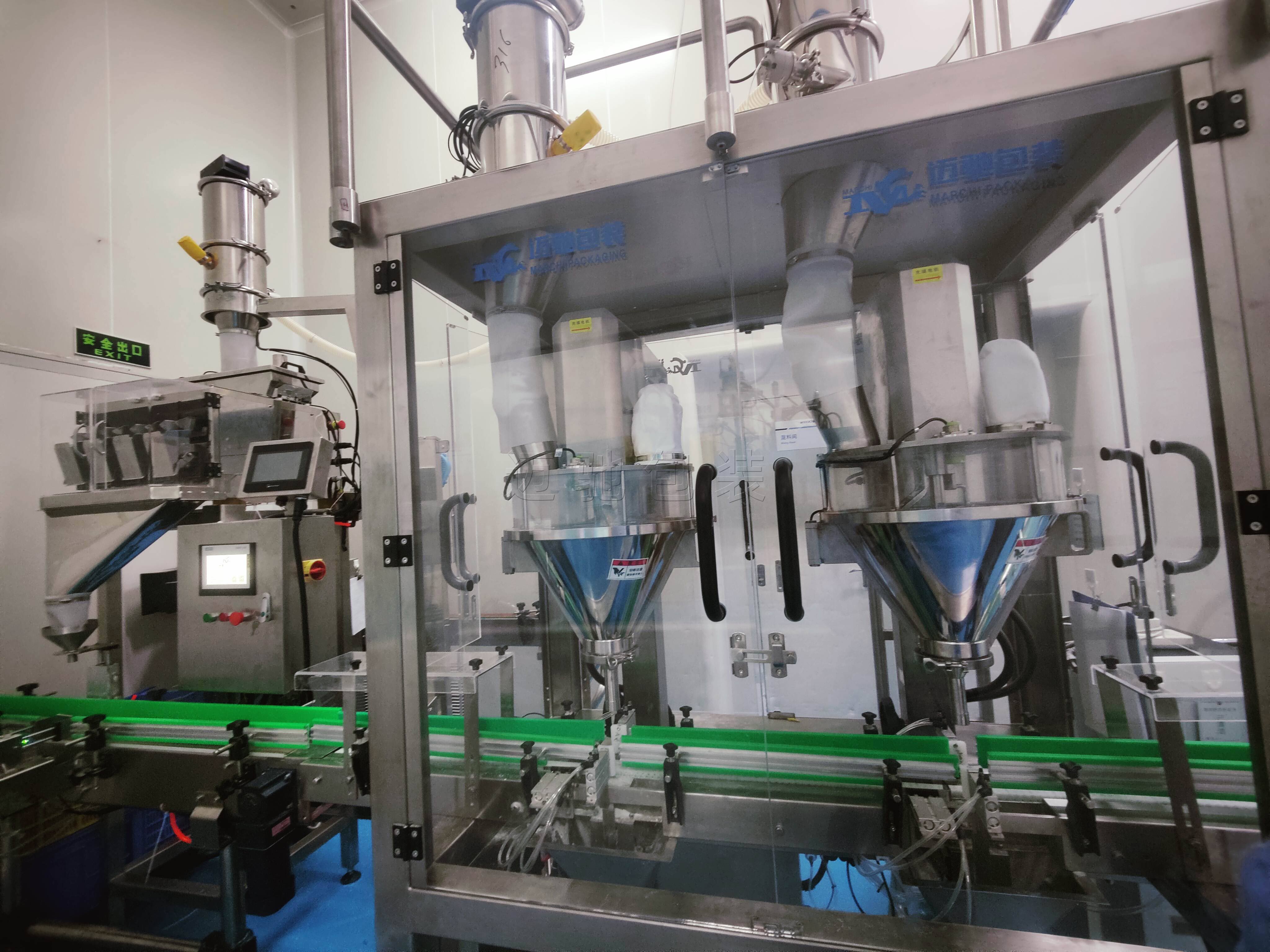 復配食品添加劑混合配料自動化包裝機械設備生產(chǎn)廠家