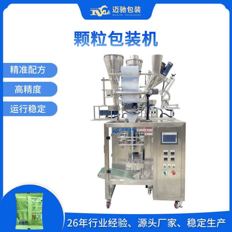 智能包裝設備革新生產(chǎn)流程，自動化技術助力顆粒物料產(chǎn)業(yè)升級